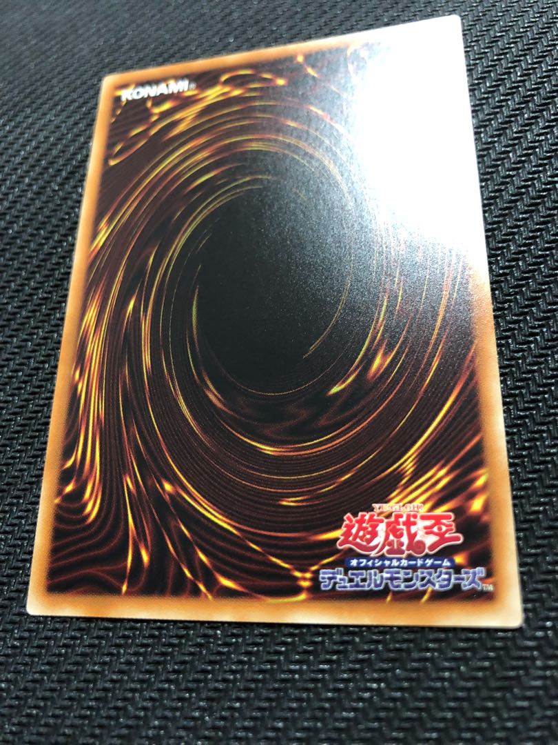 【極美品】青眼の白龍 ブルーアイズ 20th 遊戯王