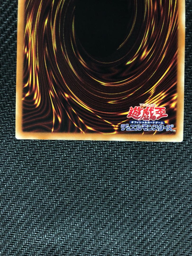 【極美品】青眼の白龍 ブルーアイズ 20th 遊戯王