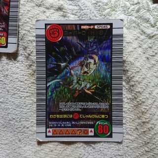 Super D H B Insect King