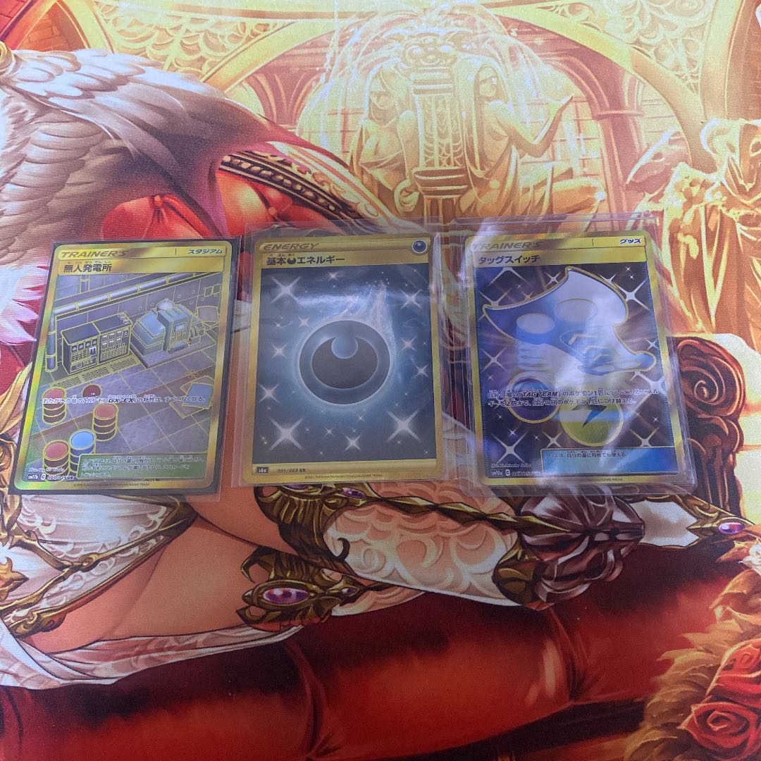 基本悪エネルギー UR