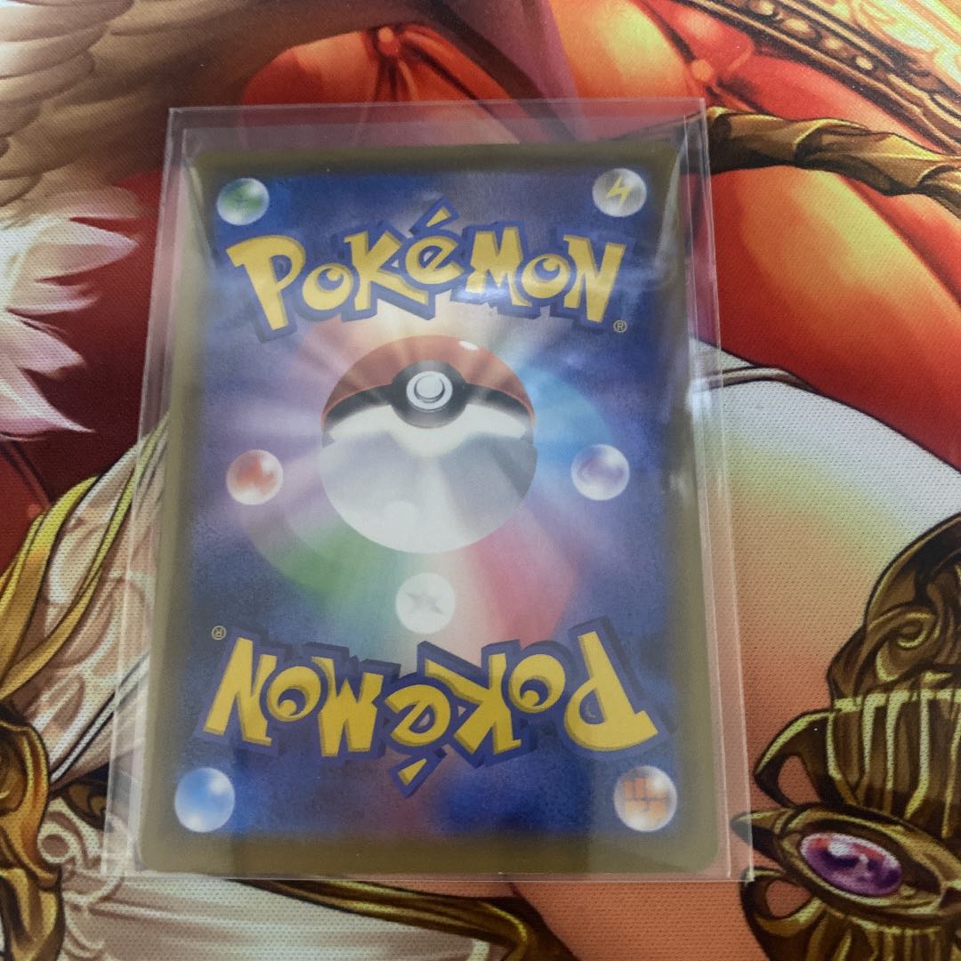 基本悪エネルギー UR