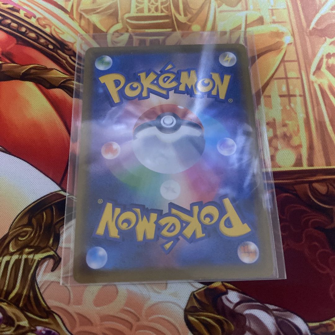 基本悪エネルギー UR