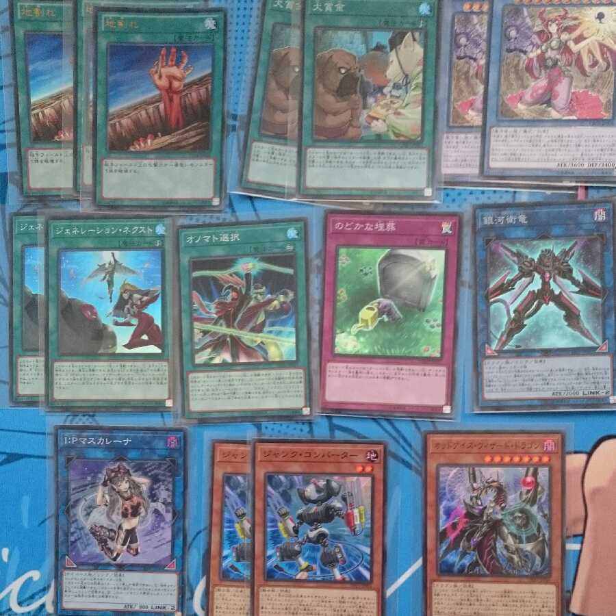 遊戯王 スーパーレア以上まとめ売り (即購入OK)※詳細は説明欄にて