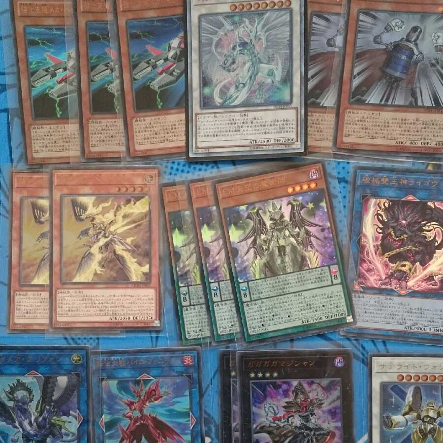 遊戯王 スーパーレア以上まとめ売り (即購入OK)※詳細は説明欄にて
