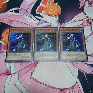 ドラゴンメイド・チェイム