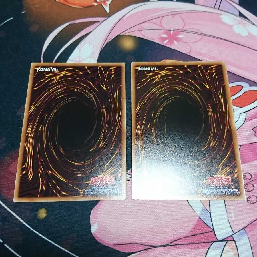 サイバー・ドラゴン・ズィーガー ウルトラレア