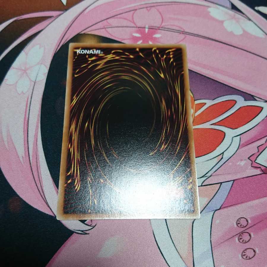 ダウナード・マジシャン スーパーレア