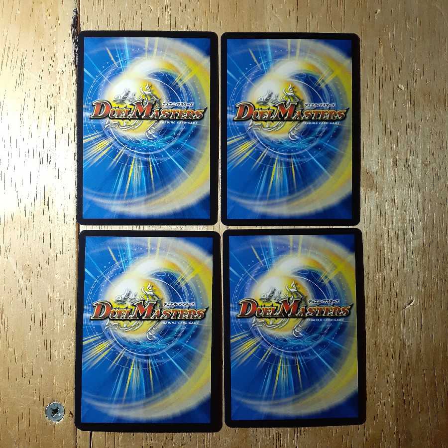 コンダマ｜魂フエミドロ 4枚セット