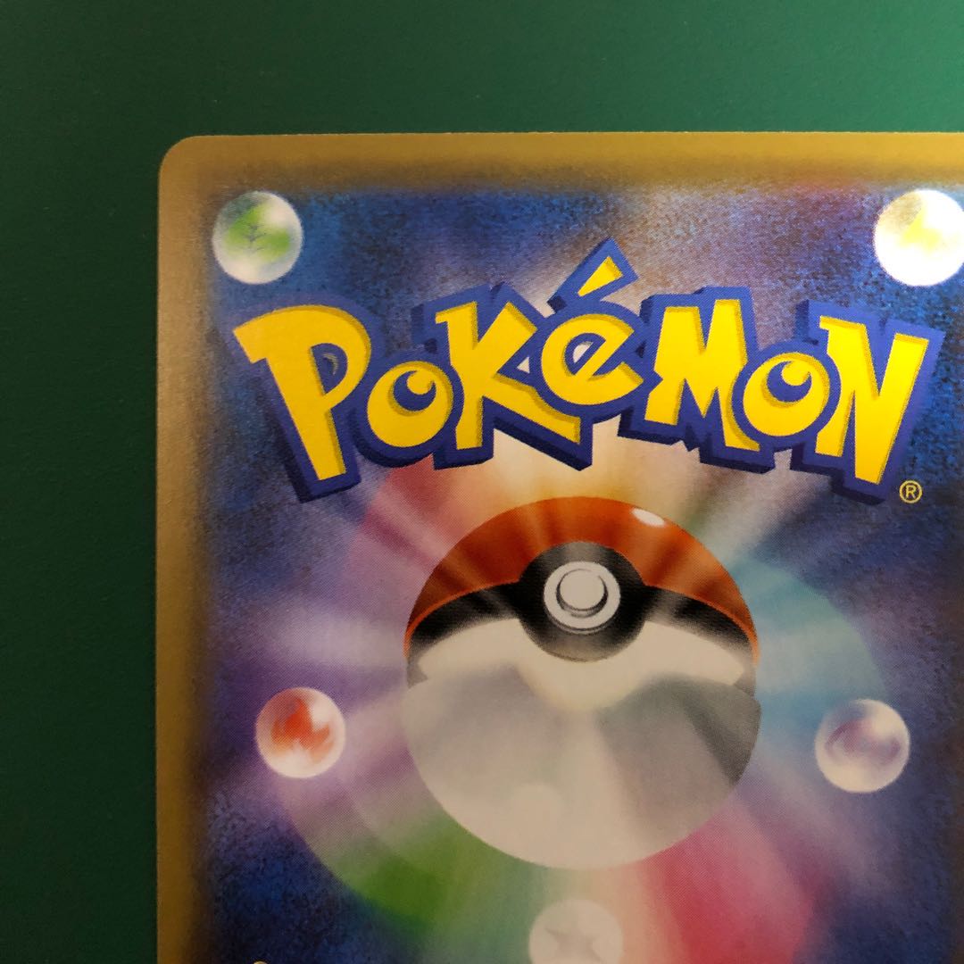 【美品】ヒガナの決意 SR