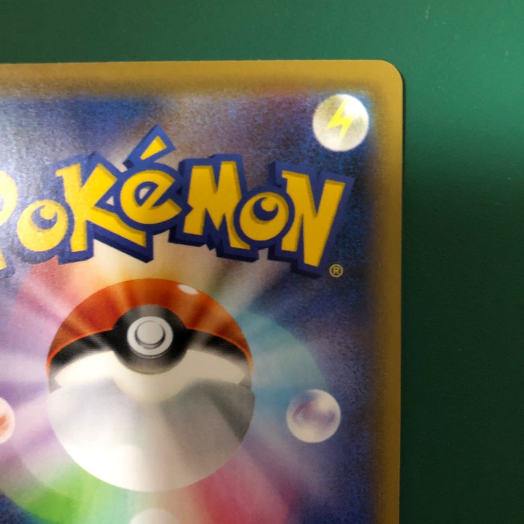 【美品】ヒガナの決意 SR