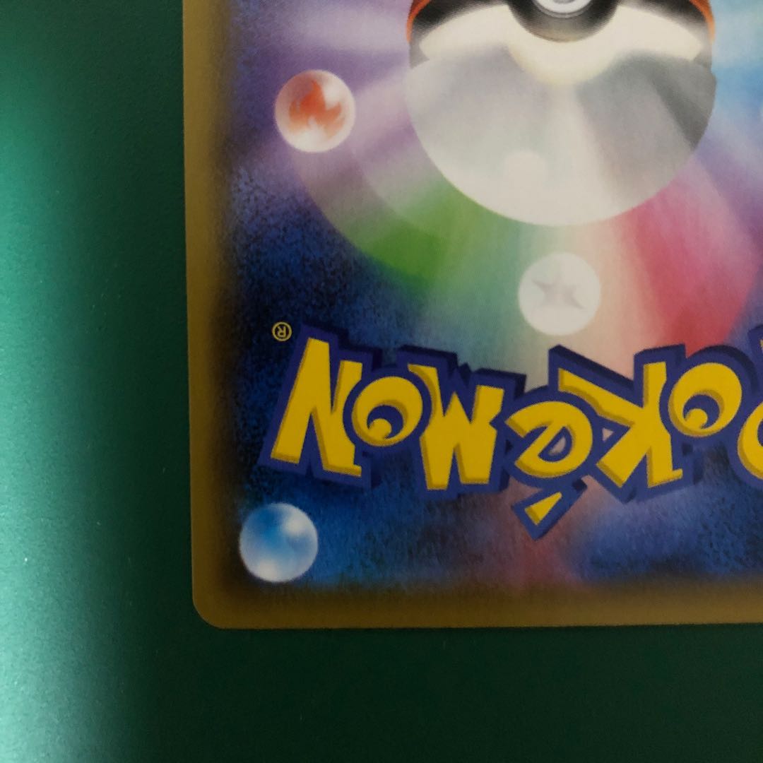 【美品】ヒガナの決意 SR