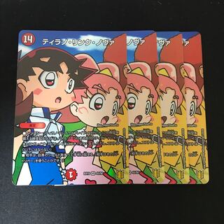 ティラノ・リンク・ノヴァ VR