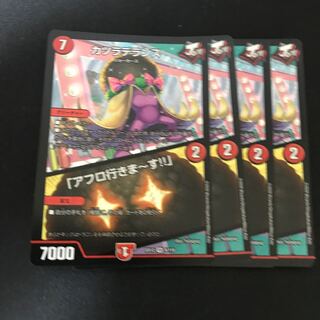 カツラデランス｜「アフロ行きまーす!!」 VR