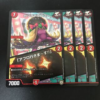 カツラデランス｜「アフロ行きまーす!!」 VR