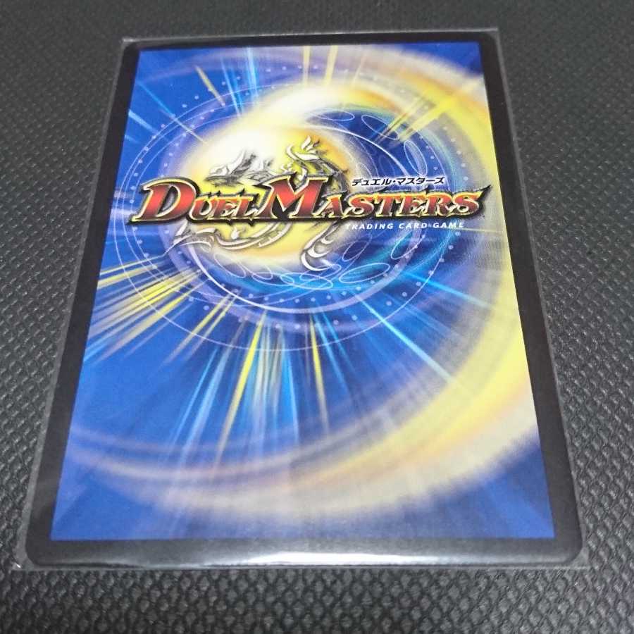 霞み妖精ジャスミン(20thSPレア仕様)