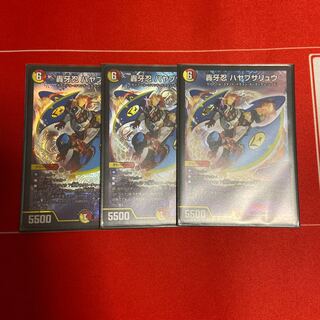 轟牙忍 ハヤブサリュウ 3枚