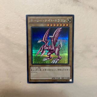 ホーリーナイトドラゴン　シークレット　美品