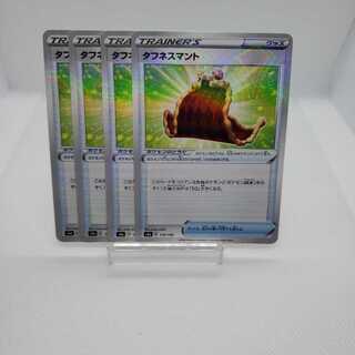 専用 タフネスマント ミラー