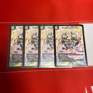 ドレミ団の光魂Go! 4枚