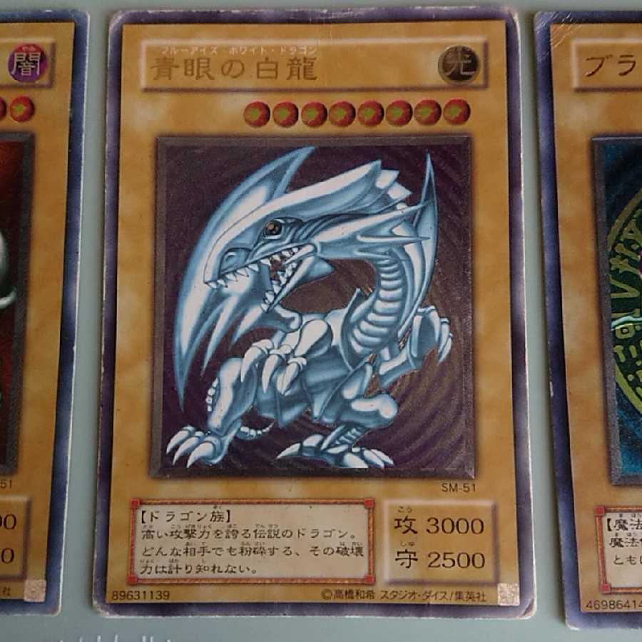 タコス様専用ページ 訳ありレリーフ