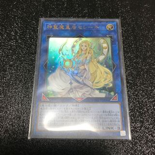 神聖魔皇后セレーネ ウルトラレア