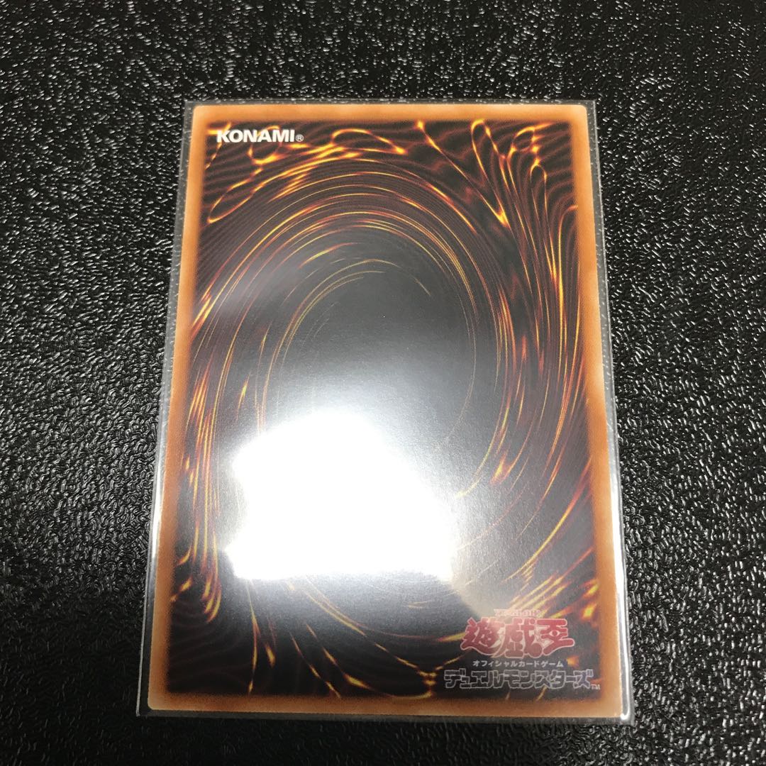 神聖魔皇后セレーネ ウルトラレア