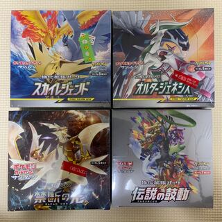 スカイレジェンド　オルタージェネシス　禁断の光　伝説の鼓動