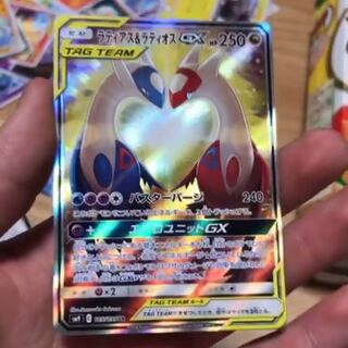 ラティアス&ラティオスGX