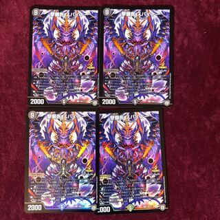 デュエルマスターズ 翌日配送 撃髄医 スパイナー  4枚 プロモ