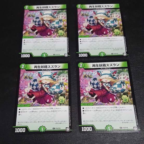 Duel Masters Next Day Delivery Regeneration Fairy Lilies 4pcs