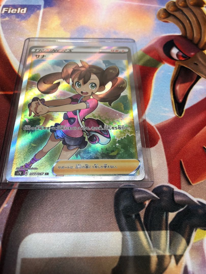 完売しましたSR以上確定 1000円オリパ