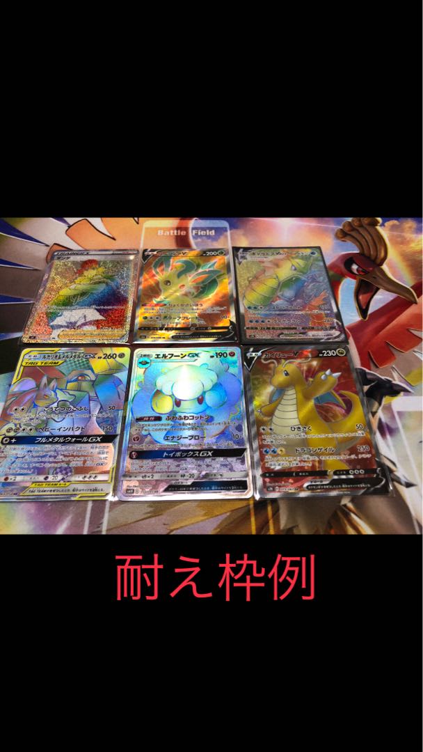 完売しましたSR以上確定 1000円オリパ