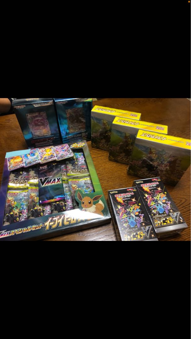 完売しましたSR以上確定 1000円オリパ