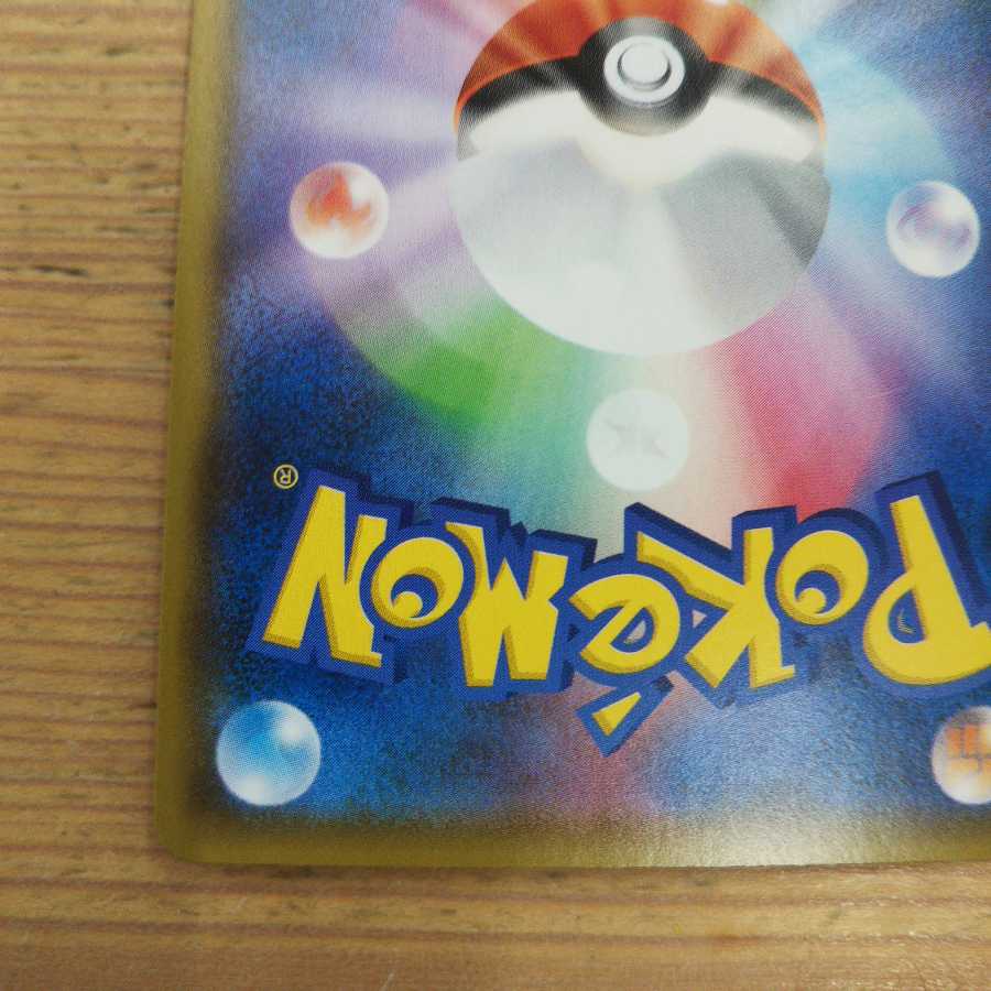 Set of 2 Zamazenta A Rosa Rising Rare