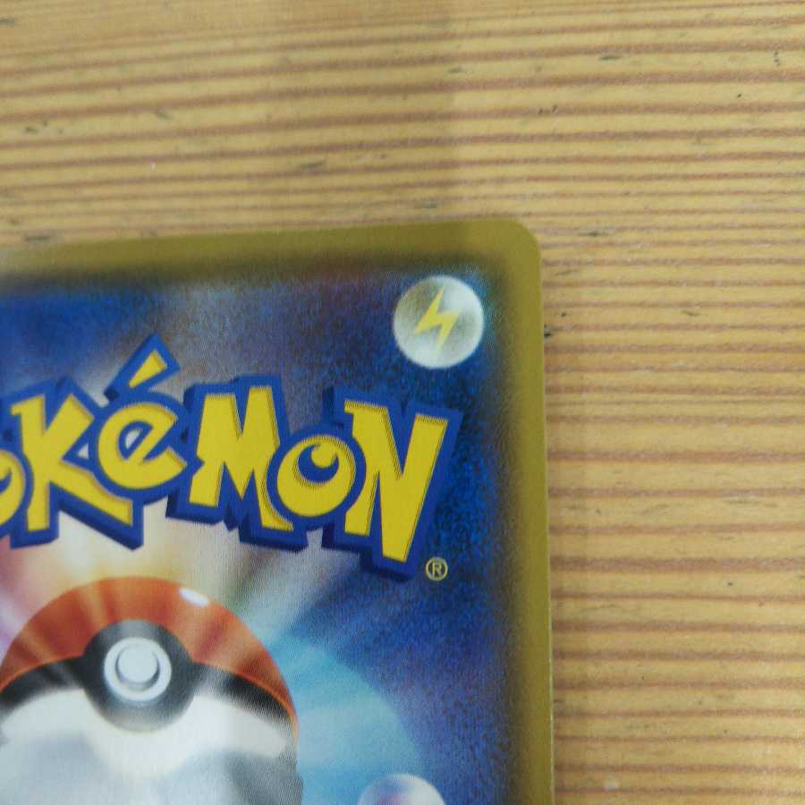 Set of 2 Zamazenta A Rosa Rising Rare