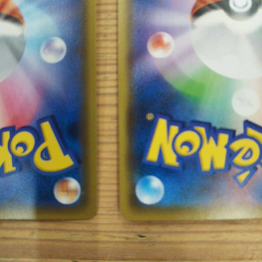 Set of 2 Zamazenta A Rosa Rising Rare