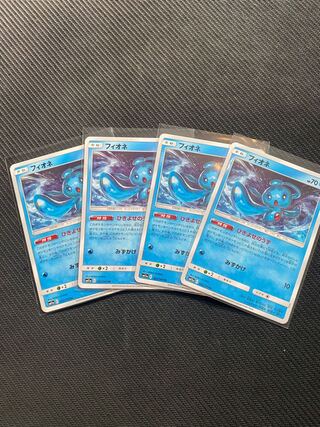 フィオネ U 4枚セット　