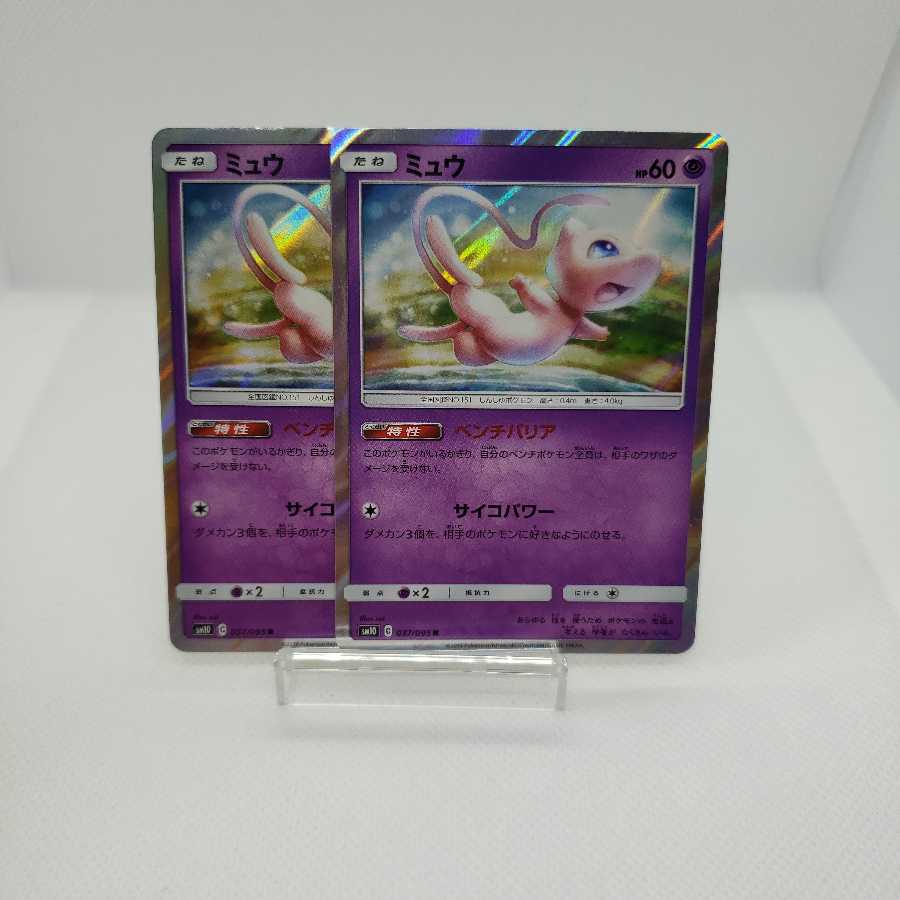 ミュウ ベンチバリア