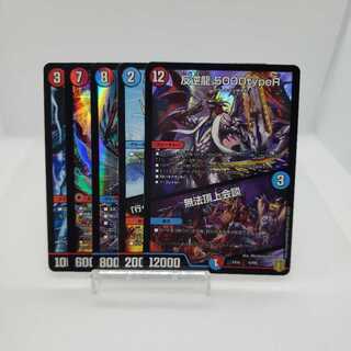 反逆龍 5000typeR｜無法頂上会議 テスタロッサ ＋@