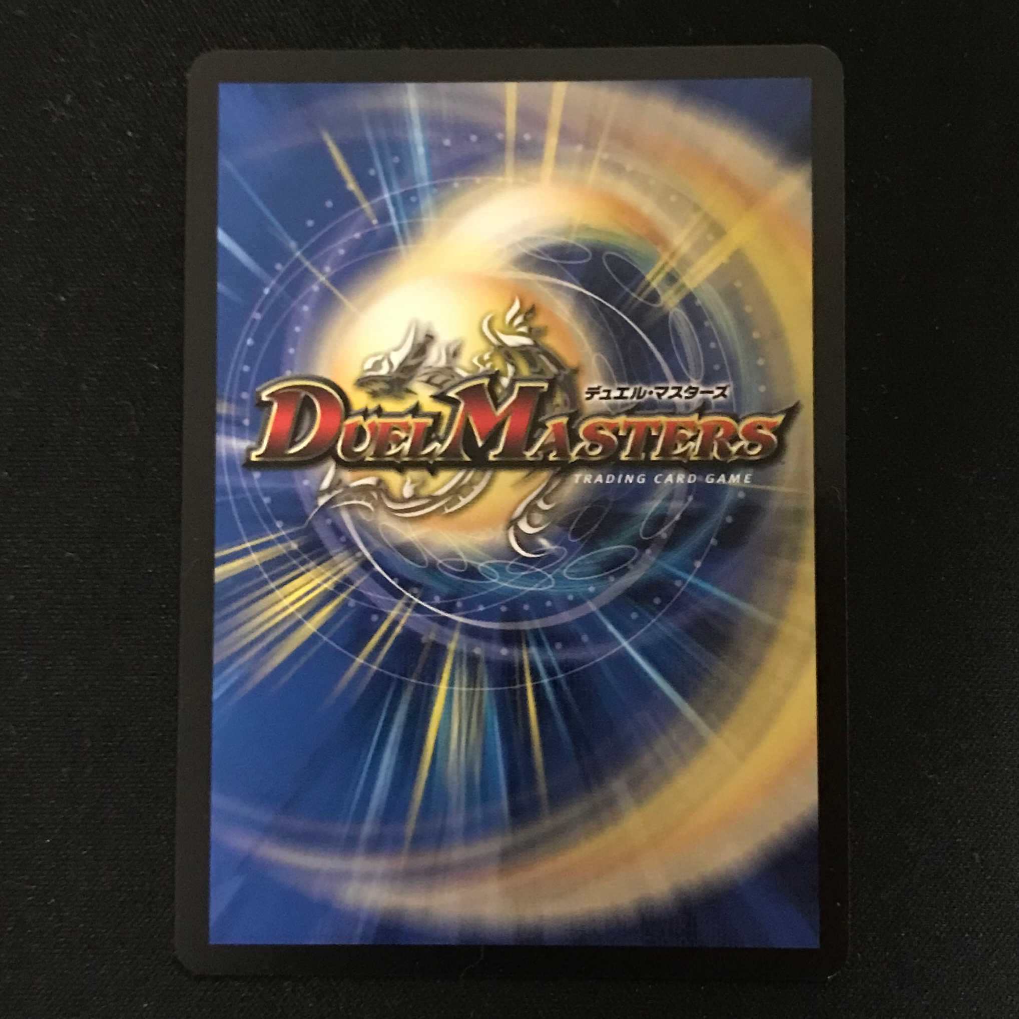 禁時混成王 ドキンダンテXXII (3B/20)