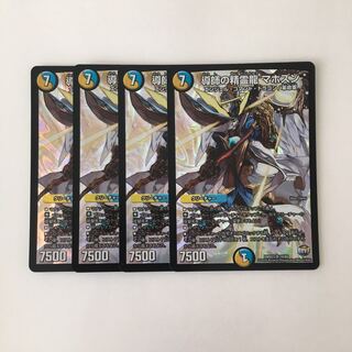 D105 導師の精霊龍 マホズン SR 4枚 デュエマ トレトレ