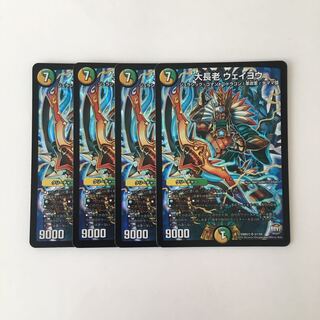 D108 大長老 ウェイヨウ SR 4枚 デュエマ トレトレ