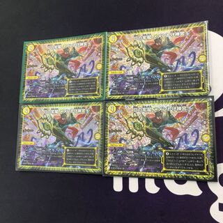 Dの牢閣 メメント守神宮 csプロモ 4枚