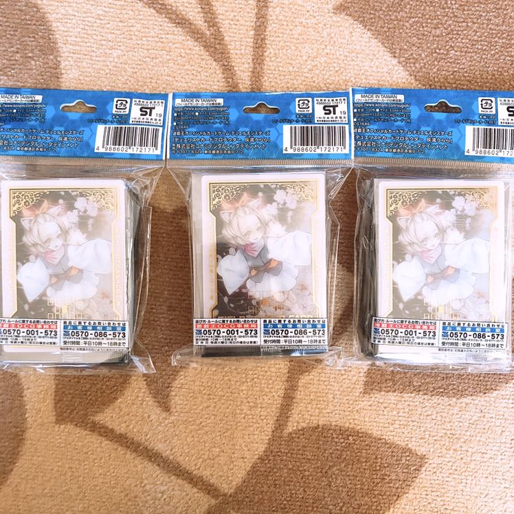 【即購入OK!!】遊戯王 灰流うらら スリーブ