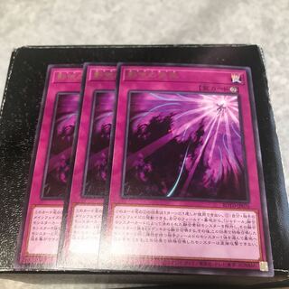 影依の偽典 レア3枚