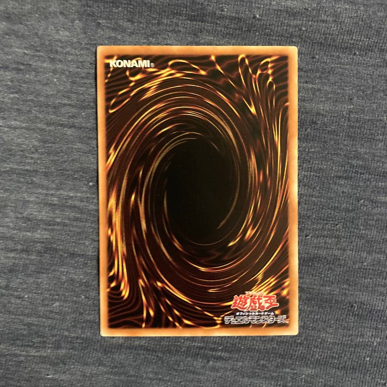 Black Magician Girl Potatoes Extra