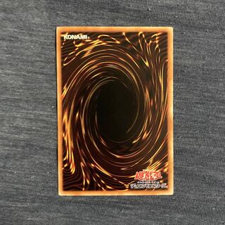 Black Magician Girl Potatoes Extra