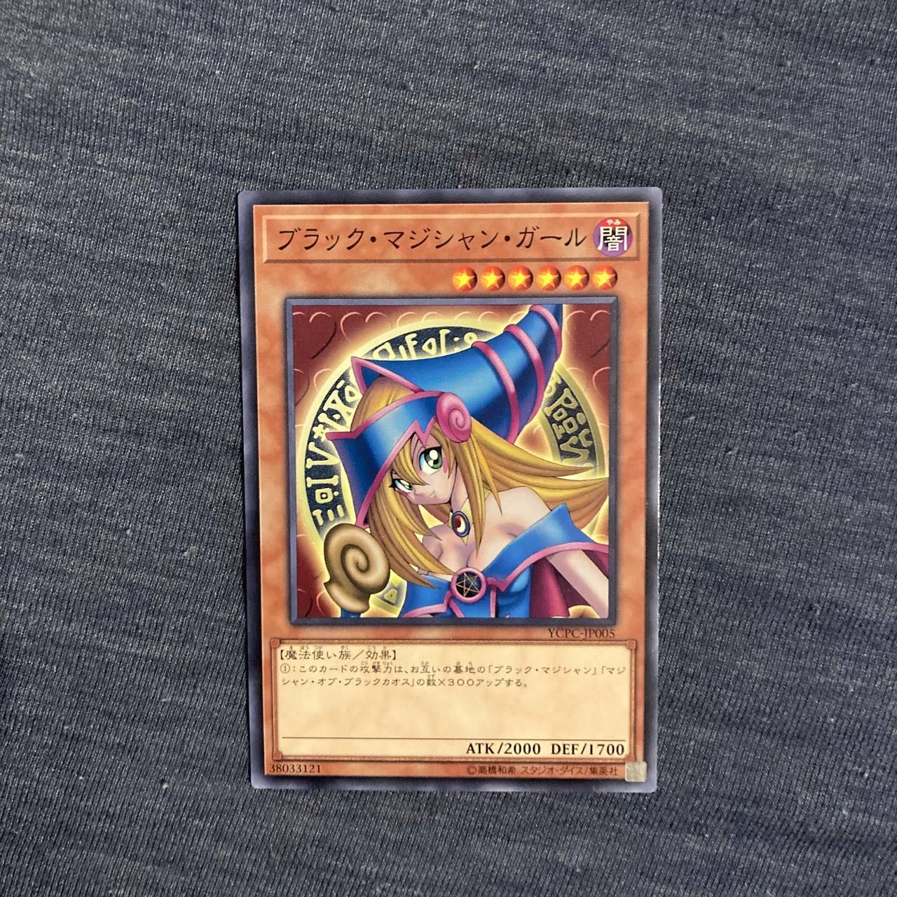 Black Magician Girl Potatoes Extra