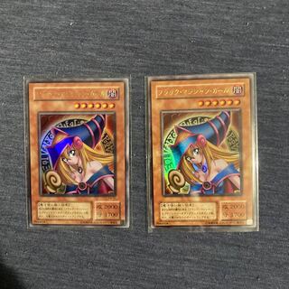 Black Magician Girl 2-Piece Set