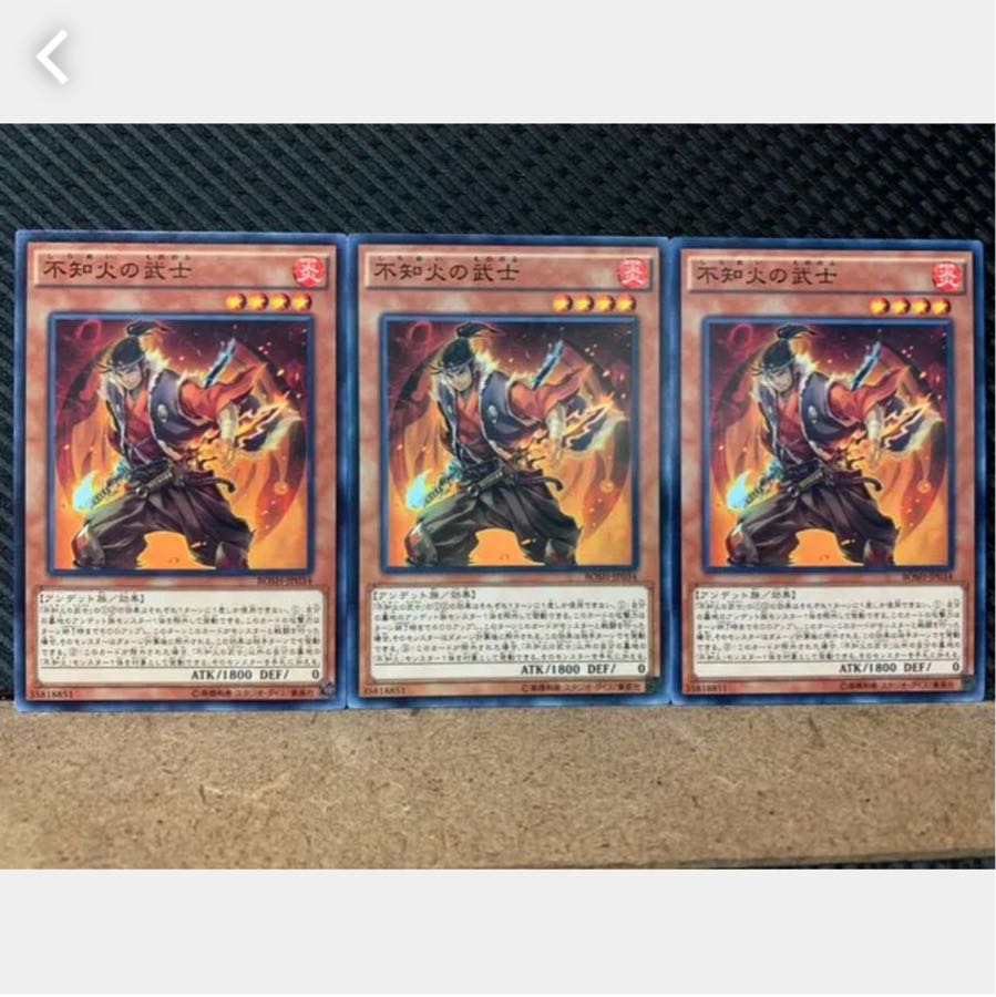 Popotan] Yu-Gi-Oh! 2342 Shiranui Samurai 3 normal